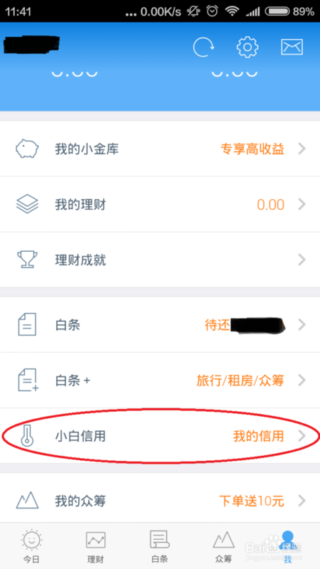 网贷逾期可以用白条吗吗安全吗，网贷逾期可以开通吗，网贷逾期可以用信用卡吗