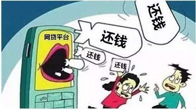 网贷暴力催收的步骤及手