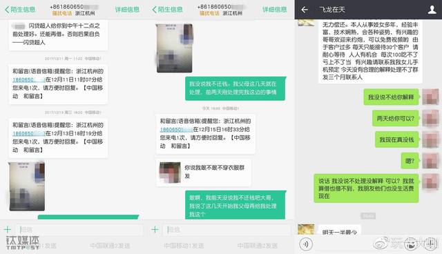 网贷催收减免利息真实可信，合法吗？