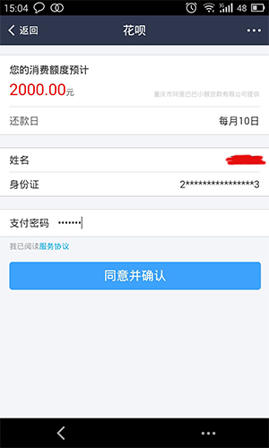 中信逾期超过3天要求还款的合法性及影响