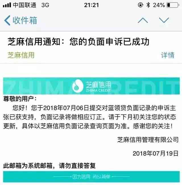 网贷逾期被催款的正常程序及应对方法