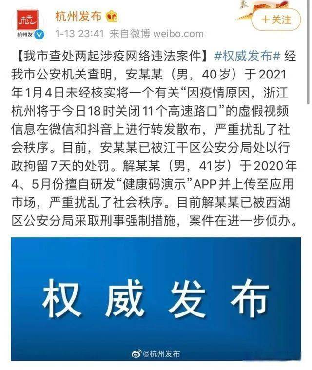 怎么让网贷公司起诉你诈骗不还钱？