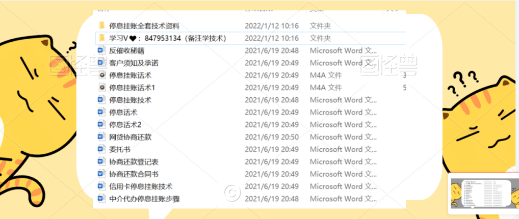 个人没办法跟银行协商还款吗，如何解决？