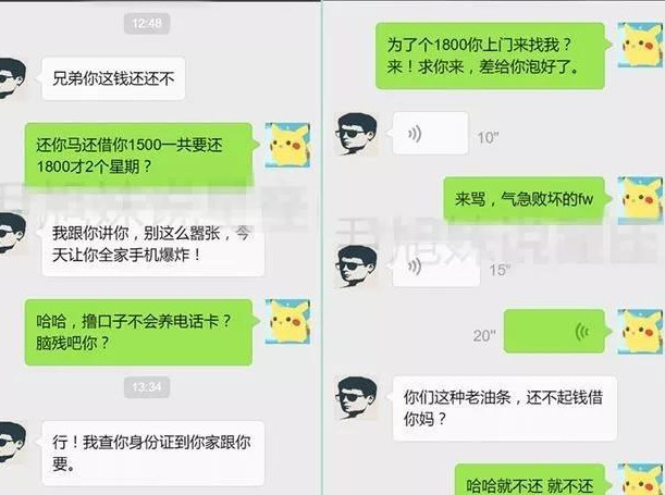 网贷逾期换工作单位是否会被骚扰及社保支付是否受影响？