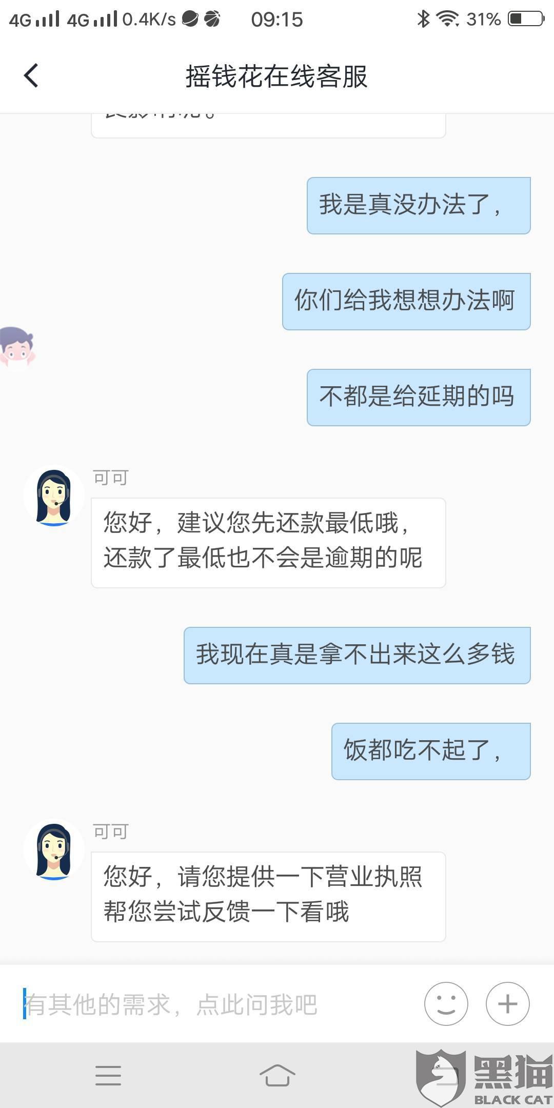 网商贷逾期会一直催收吗？逾期怎么办，会被起诉吗？实在无法还上，会上门催收吗？