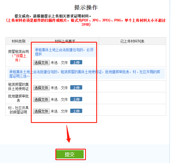 深圳地税逾期不能网上申报怎么办？