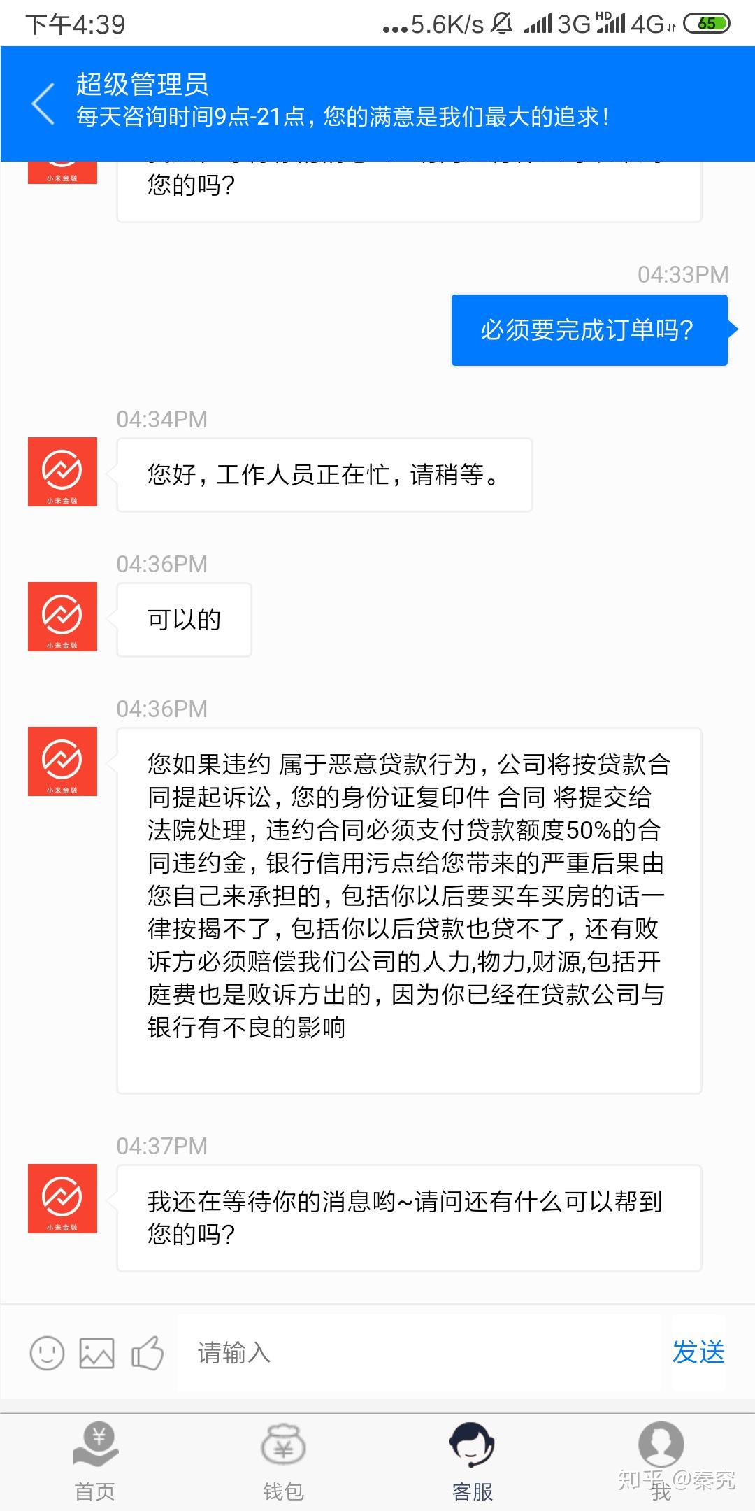 网贷逾期2年会被起诉吗，怎么办？