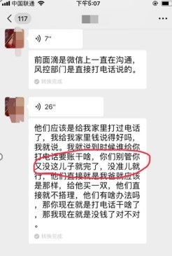 网贷减免结清怎么协商-网贷减免结清怎么协商还款