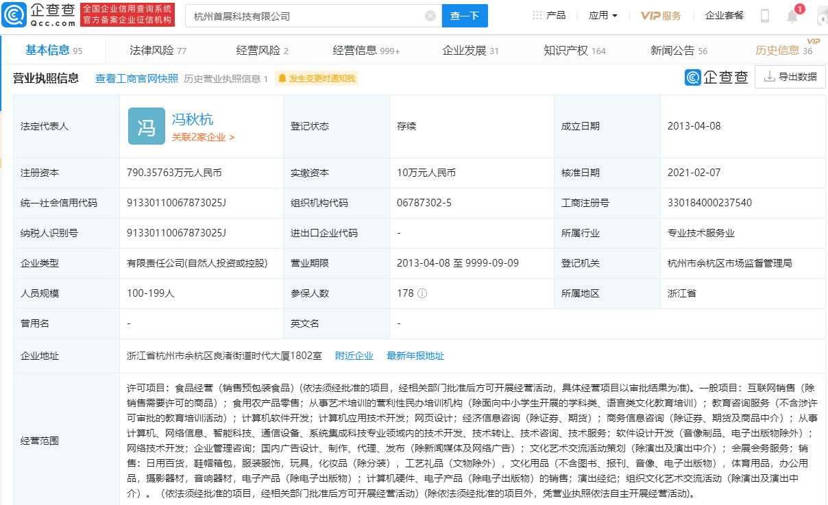 还呗省呗是不是正规的网贷平台和公司？还呗省呗是一家吗？