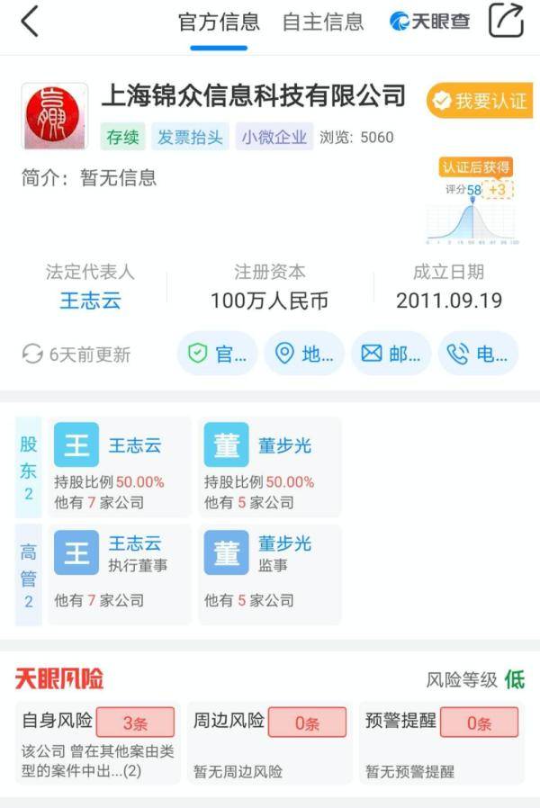 还呗省呗是不是正规的网贷平台和公司？还呗省呗是一家吗？