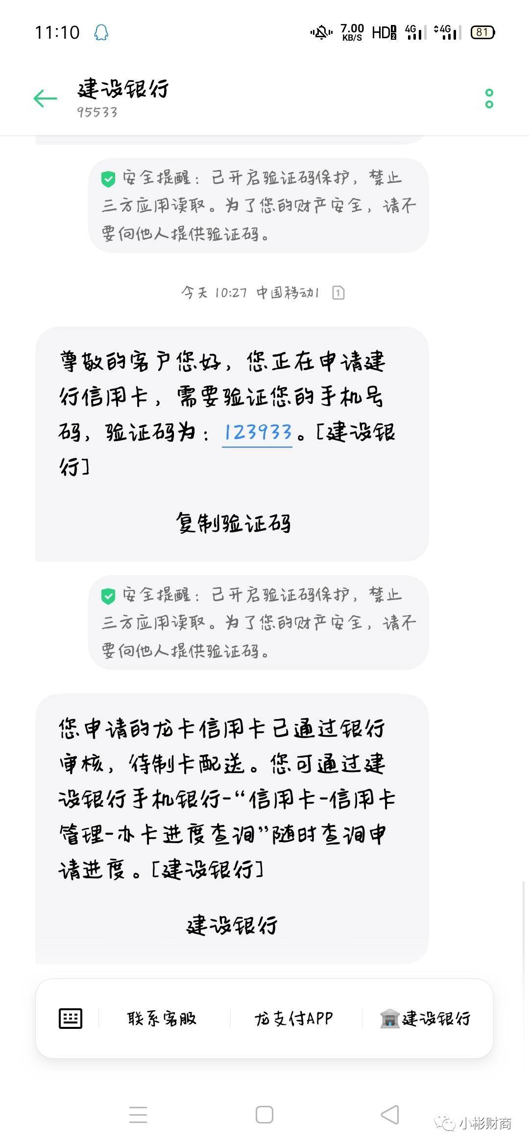 建行信用卡60000逾期5个月未还，金额15000欠六个月了，怎么办？