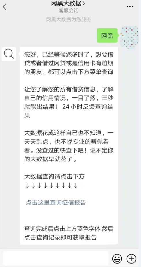 网贷逾期催款通知书怎么写