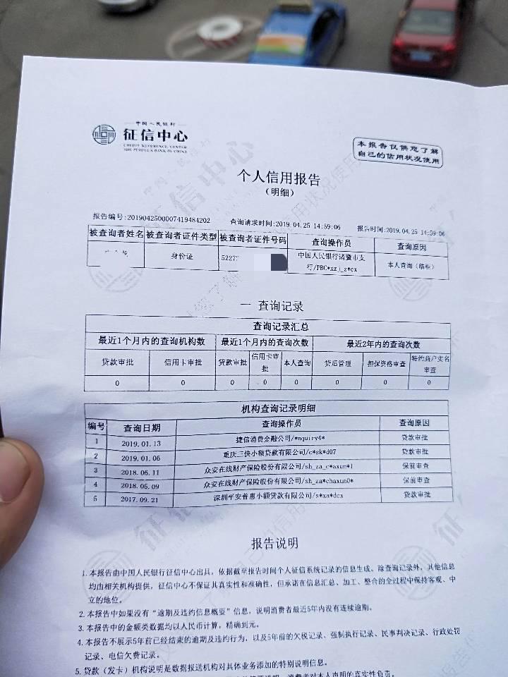 网贷逾期催款通知书怎么写