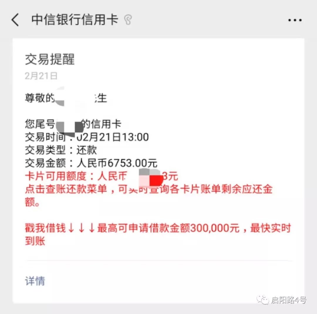 中信现金分期逾期2天，申请分期还款仍可？