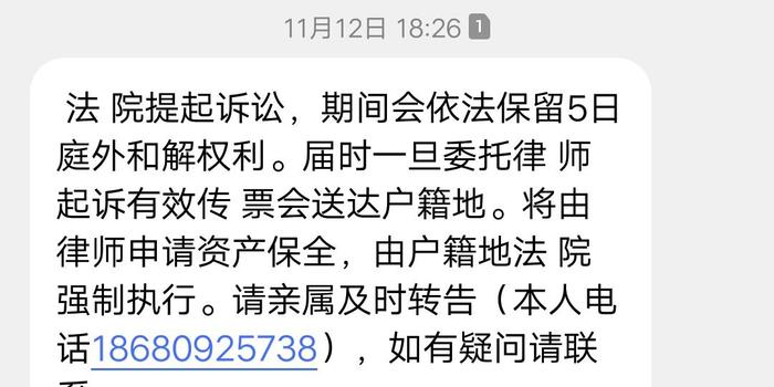 有钱花逾期提前结清怎么办，长度不能大于70个字节，标题必须包含且用‘有钱花逾期提前结清怎么办’开头。