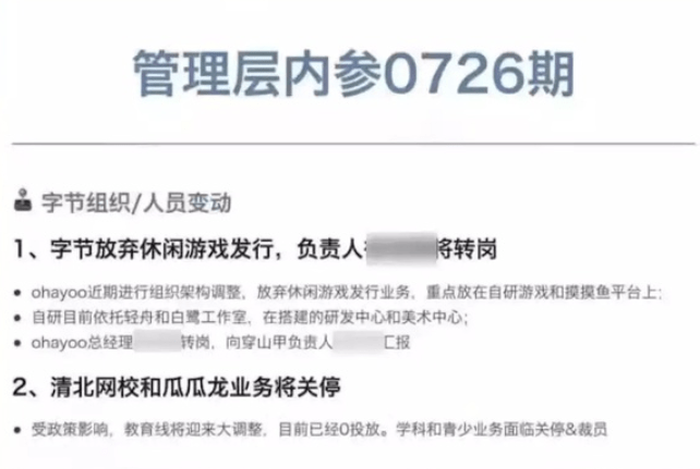 有钱花逾期提前结清怎么办，长度不能大于70个字节，标题必须包含且用‘有钱花逾期提前结清怎么办’开头。