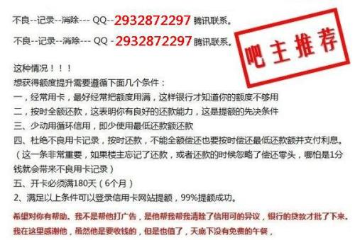 征信有逾期的可以办信用卡吗贴吧相关信息