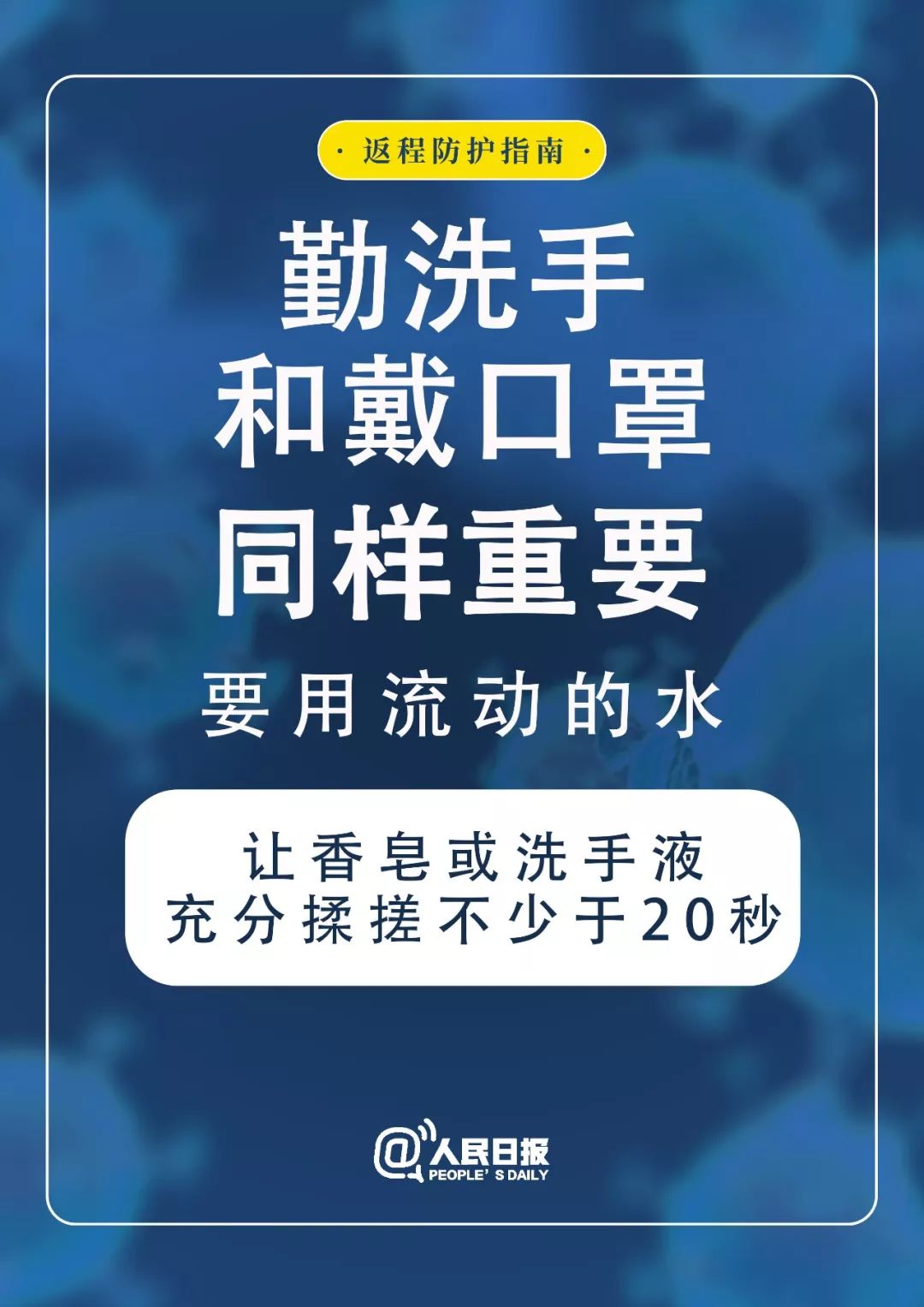 有精神病药还网贷吗，精神病患者网贷怎么办？