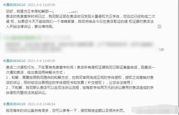 开庭后怎么协商还款法律咨询及调解