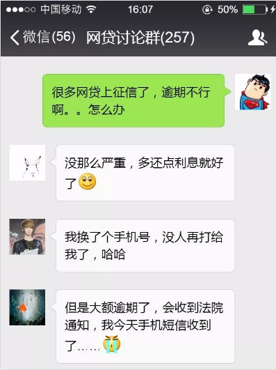 网贷逾期半年不还，会坐牢吗？