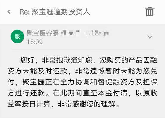 现金借款逾期怎么协商还款方式