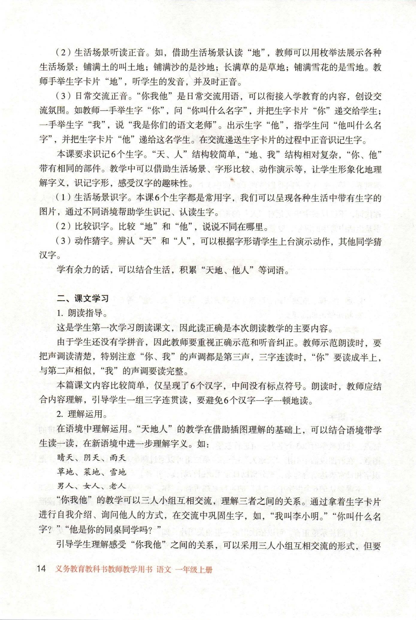 协商还款怎么样写说明函及相关要点