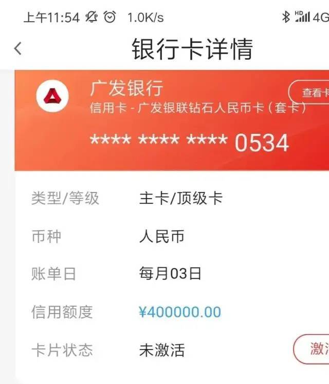 浦发逾期第二天刷卡是否算逾期及对信用卡有无影响？