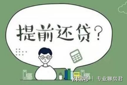 协商还款之后我可以买房吗？