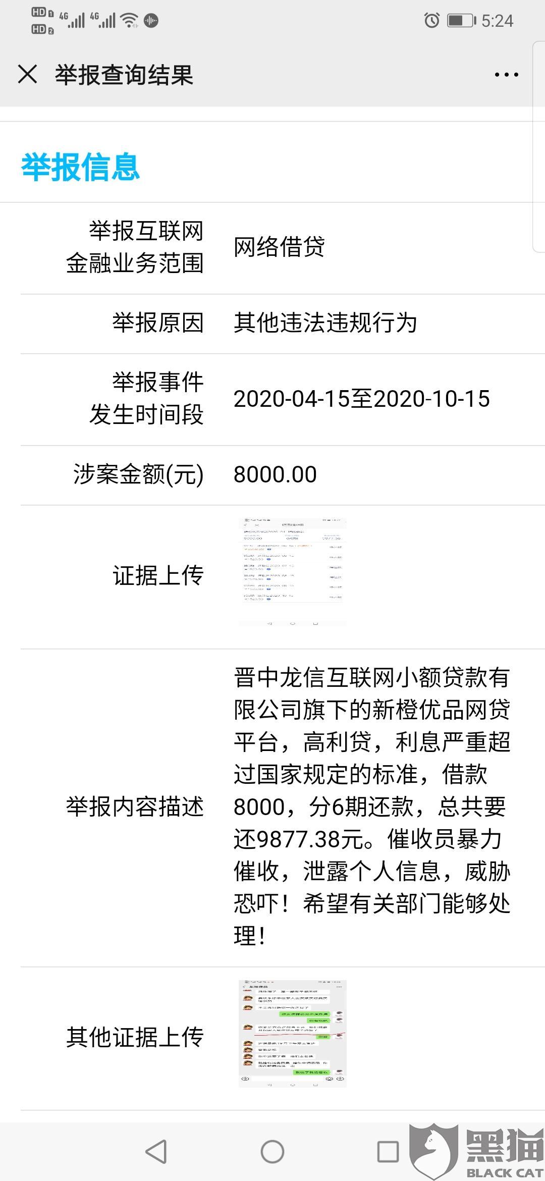 17年的网贷现在还催收会怎样处理，逾期现在上征信吗？