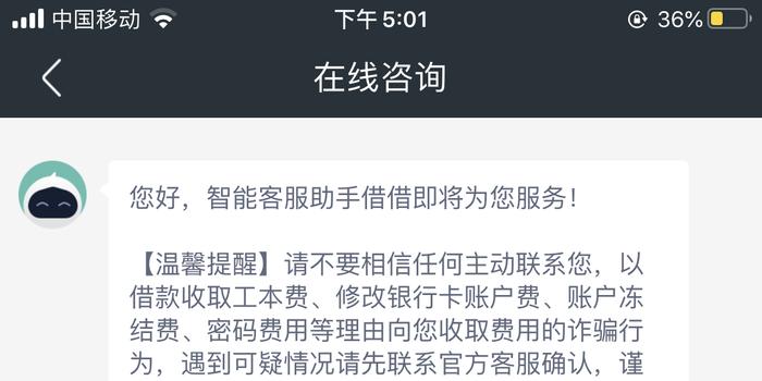 法院协商还款短信查询：日期最长多长时间？