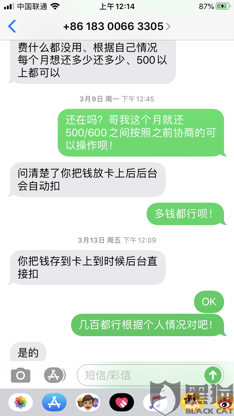 没逾期能协商期还款吗，如何处理并能否通过微信协商期还款？