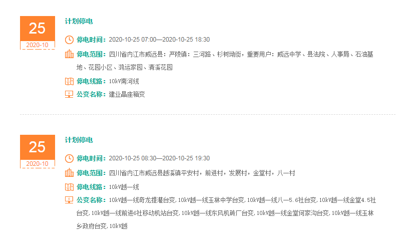 众安逾期三天爆通讯录及应对措