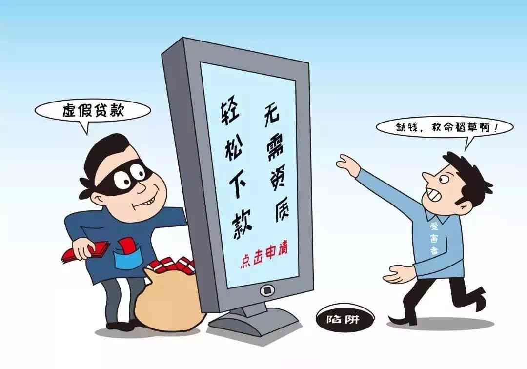 网贷公司起诉会判刑吗? 多久? 怎么办?