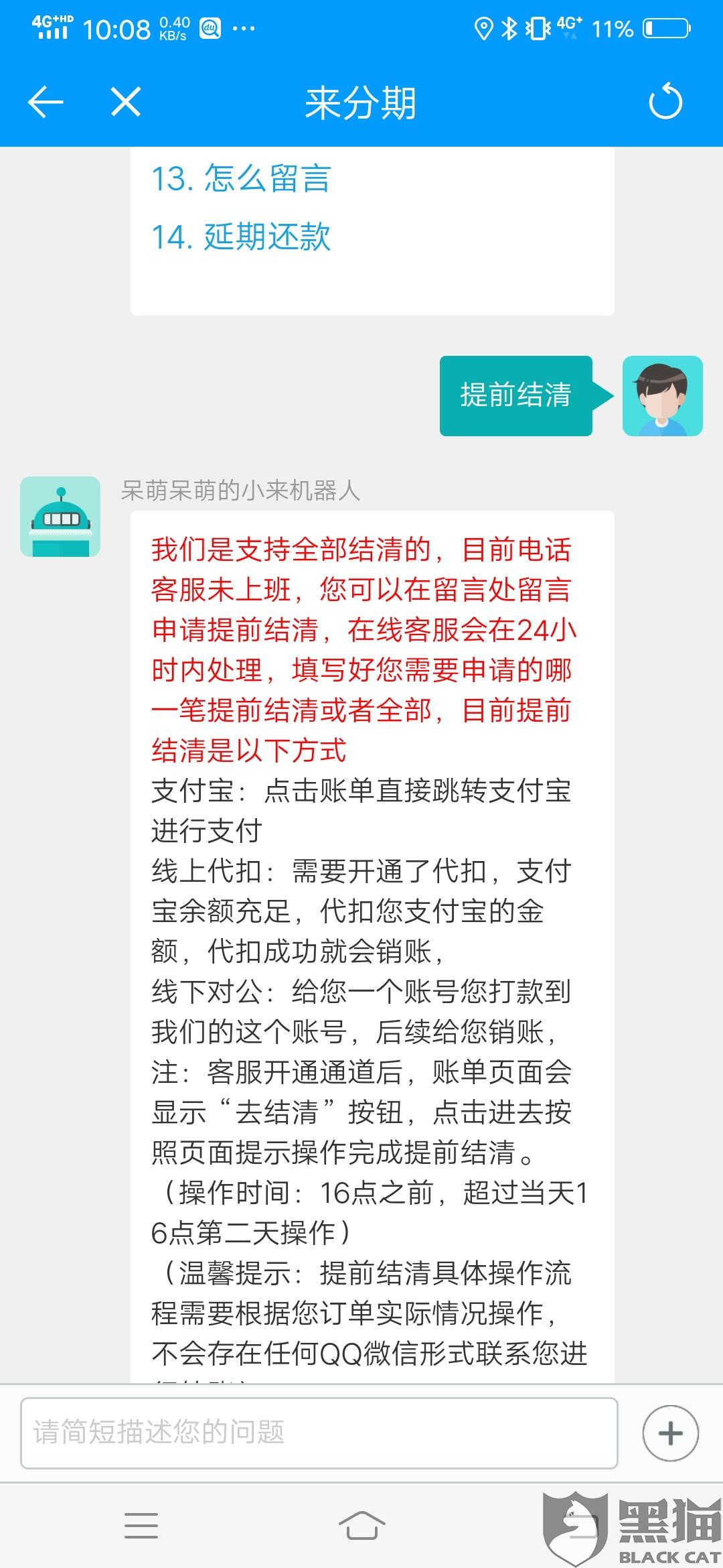 信用卡已经逾期1年了怎么还款和本金，逾期一年后果是什么？