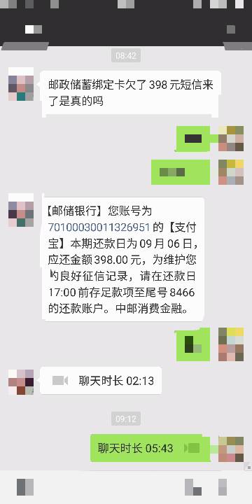 欠别人钱协商还款被拒绝了，怎么办？