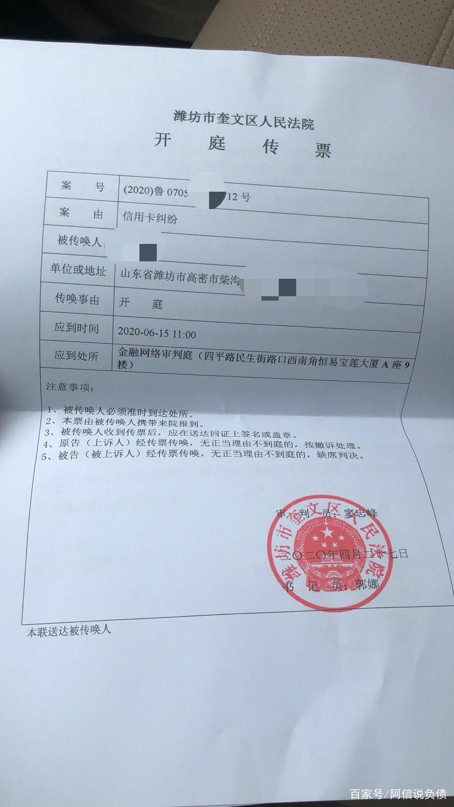 给网贷起诉了会坐牢吗怎么办