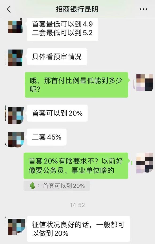 招商欠13万逾期会怎么样，招商银行欠10多万逾期好几年能解决吗？