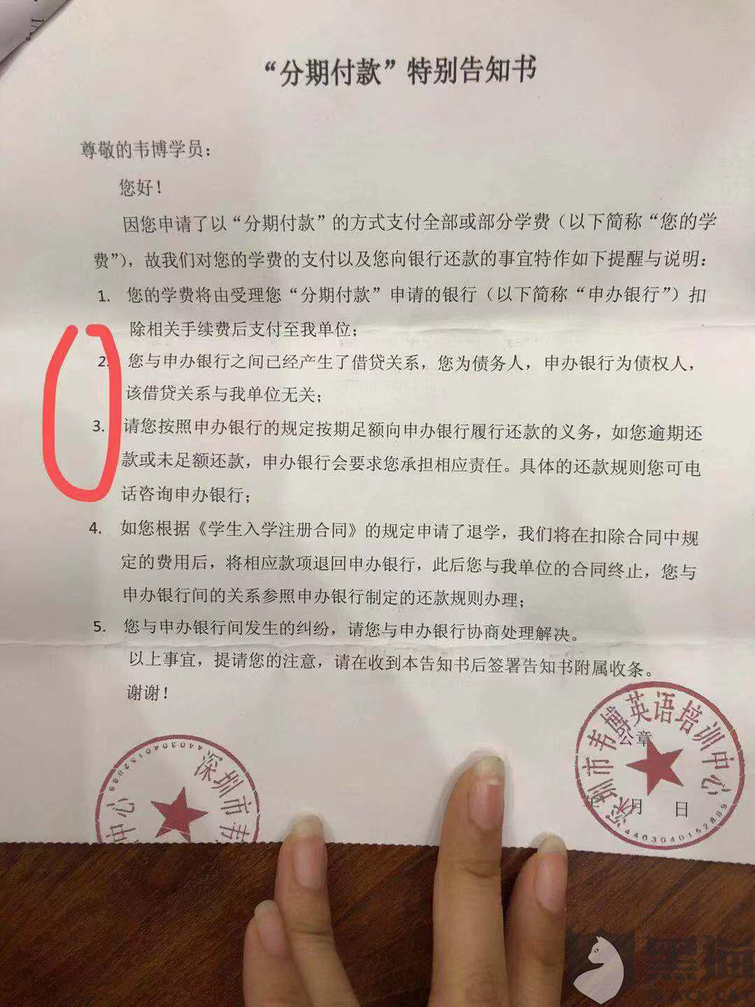 招商欠13万逾期会怎么样，招商银行欠10多万逾期好几年能解决吗？