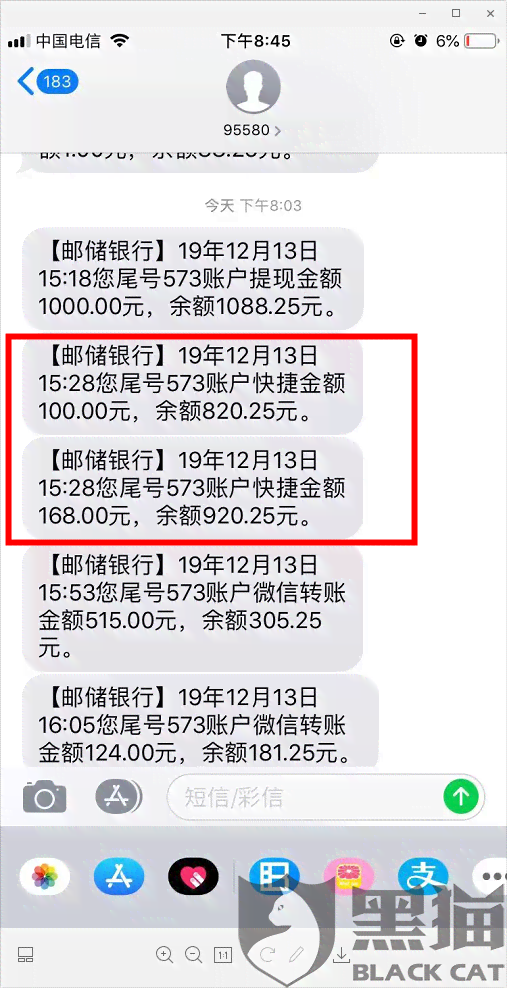 被银行第三方骗了减免可以投诉吗？