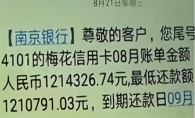 如果欠了20万怎么办？