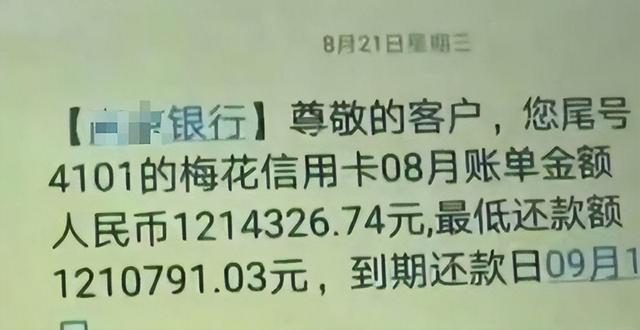 如果欠了20万怎么办？