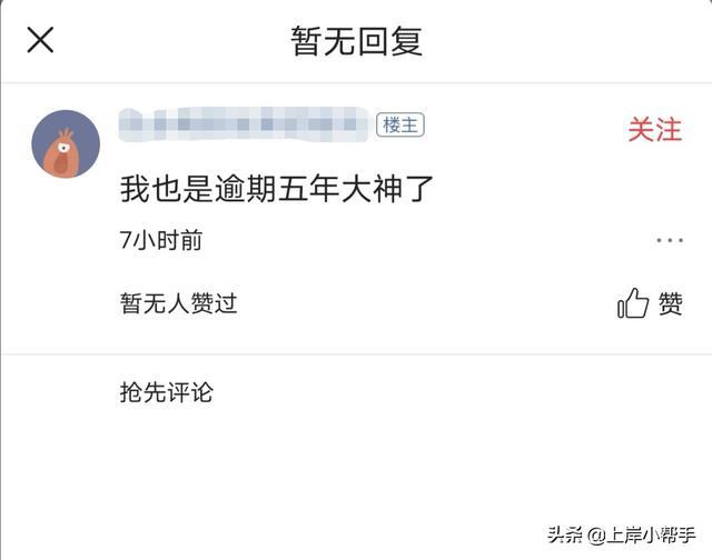 南网贷逾期电话号码，南网贷公司