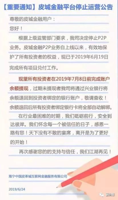 邮你贷强行逾期太可怕了，怎么办？催收害吗？倒闭了吗？逾期会怎么样？