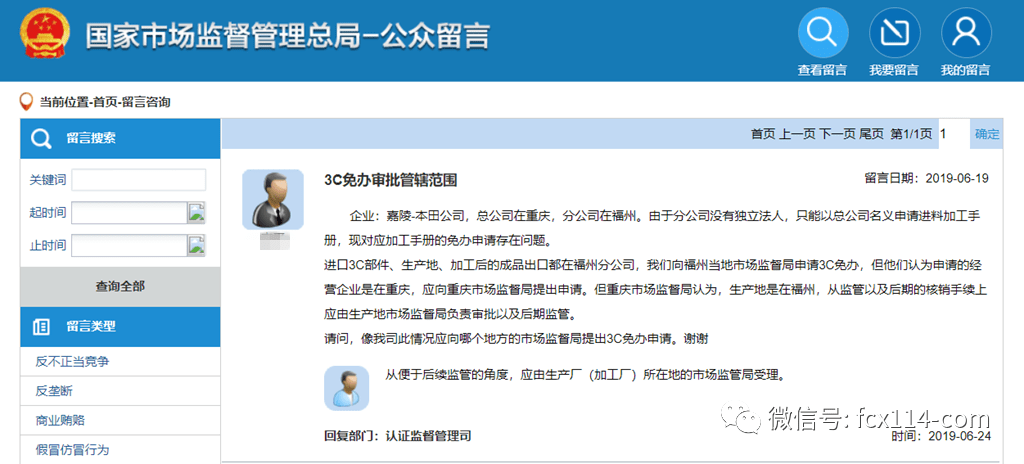 打了12313举报无证卖烟和假烟流程，有用吗？