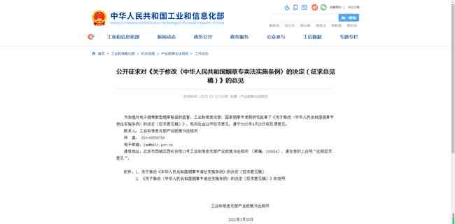 打了12313举报无证卖烟和假烟流程，有用吗？