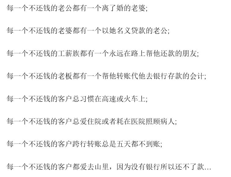 网贷逾期可以申请羊小咩吗？