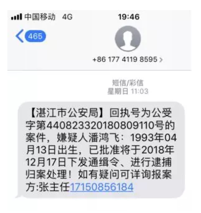 江交通银行逾期怎么办理信用卡