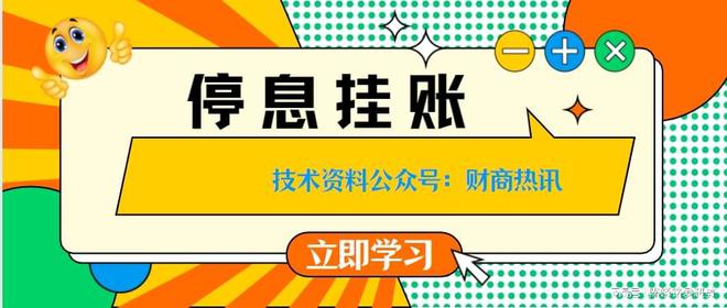 网贷协商推还款可以吗，知乎流程和注意事