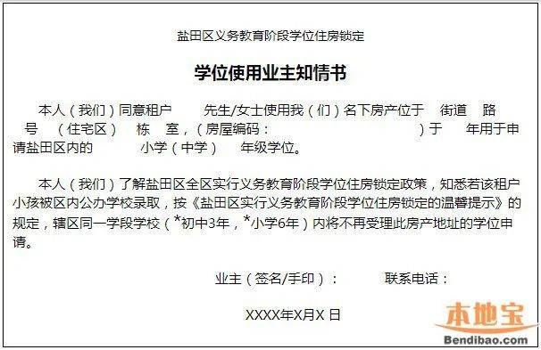 网贷逾期起诉书怎么送达：全面解析及相关注意事