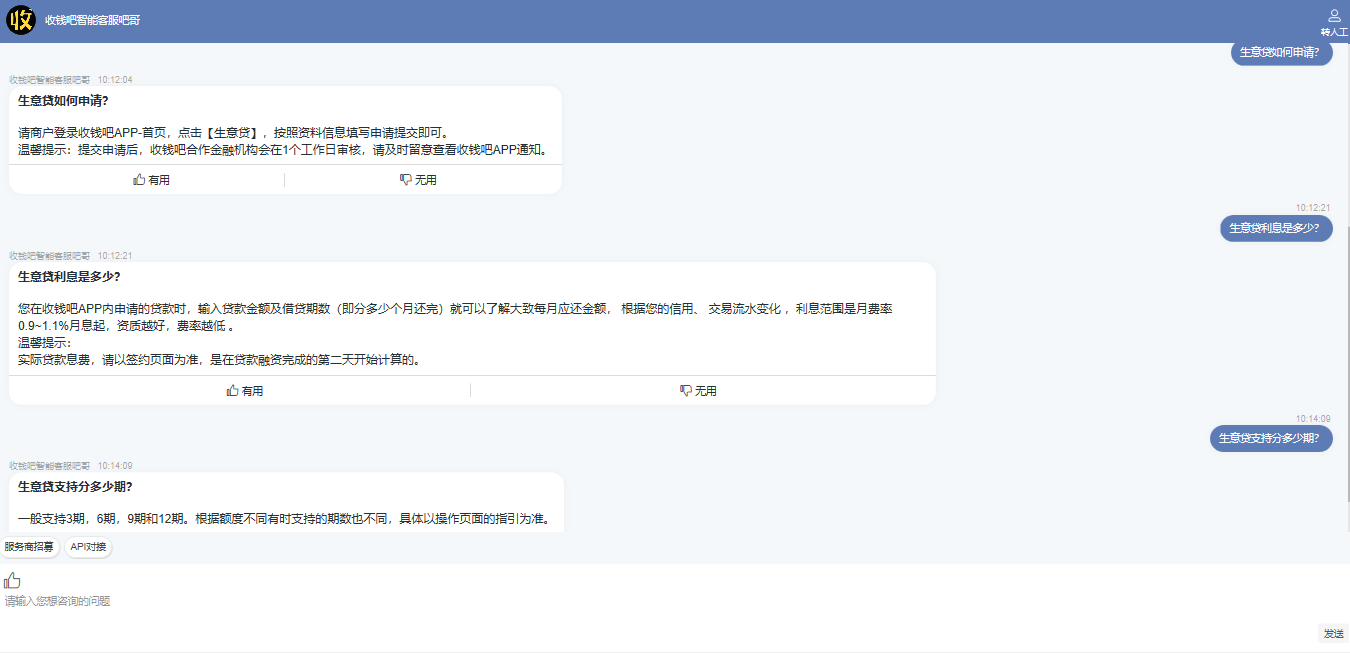 民贷可以协商分期还款吗多少钱一个月，还款期数能协商吗？